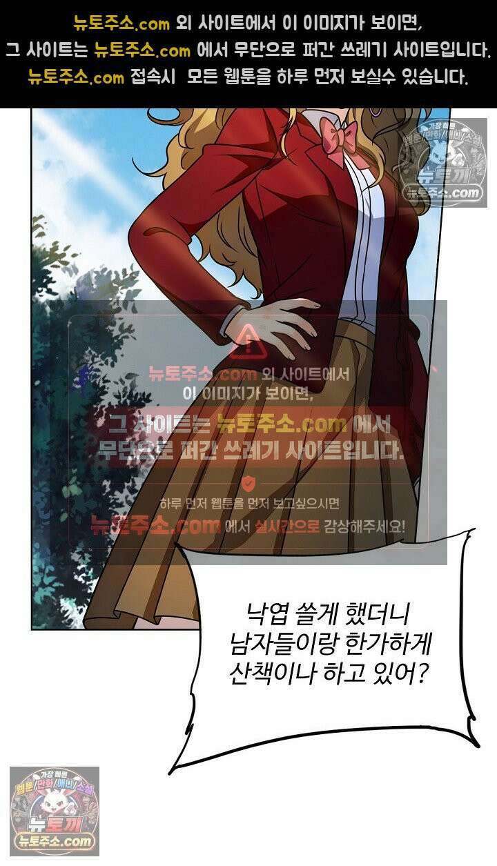 전직법사 982화 66