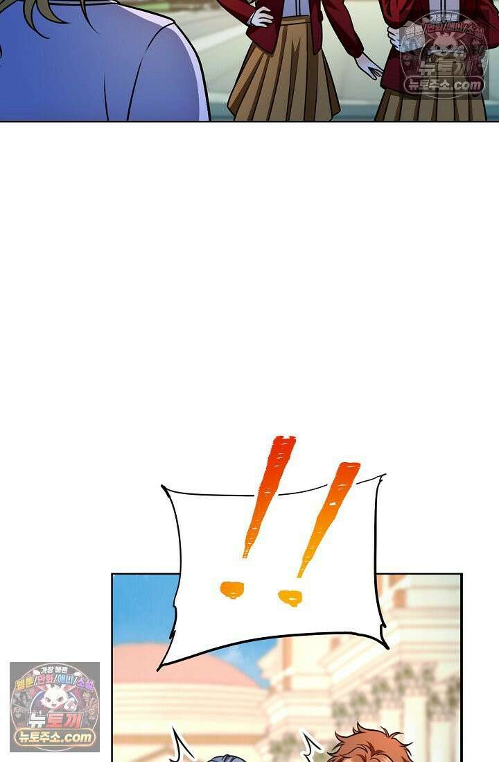 전직법사 982화 70