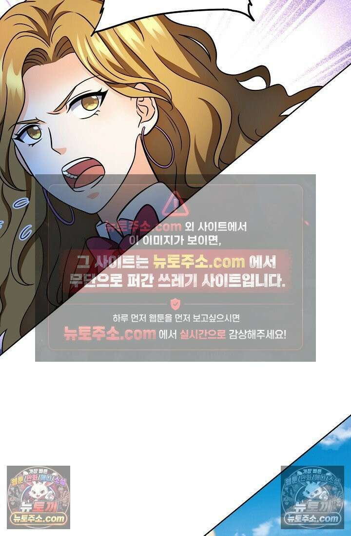 전직법사 982화 77