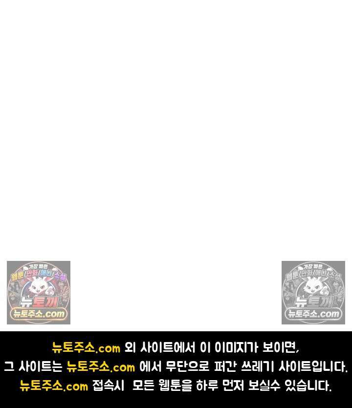 전직법사 982화 82