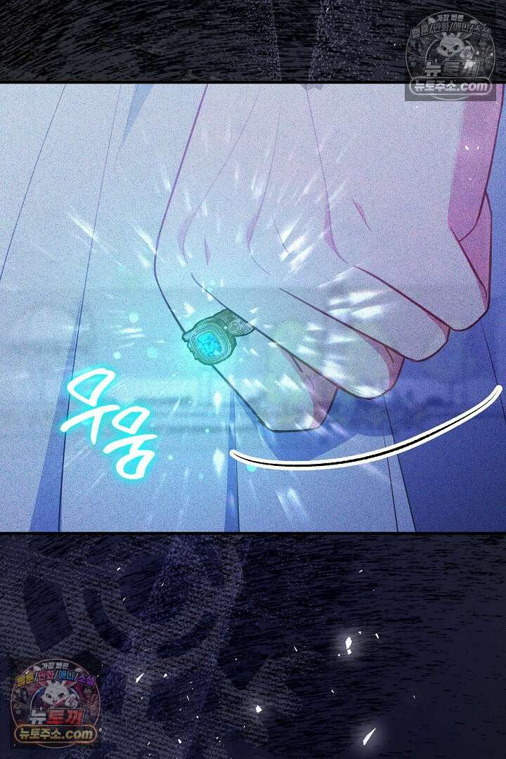 그녀가 악당을 돕는 이유 37화 7