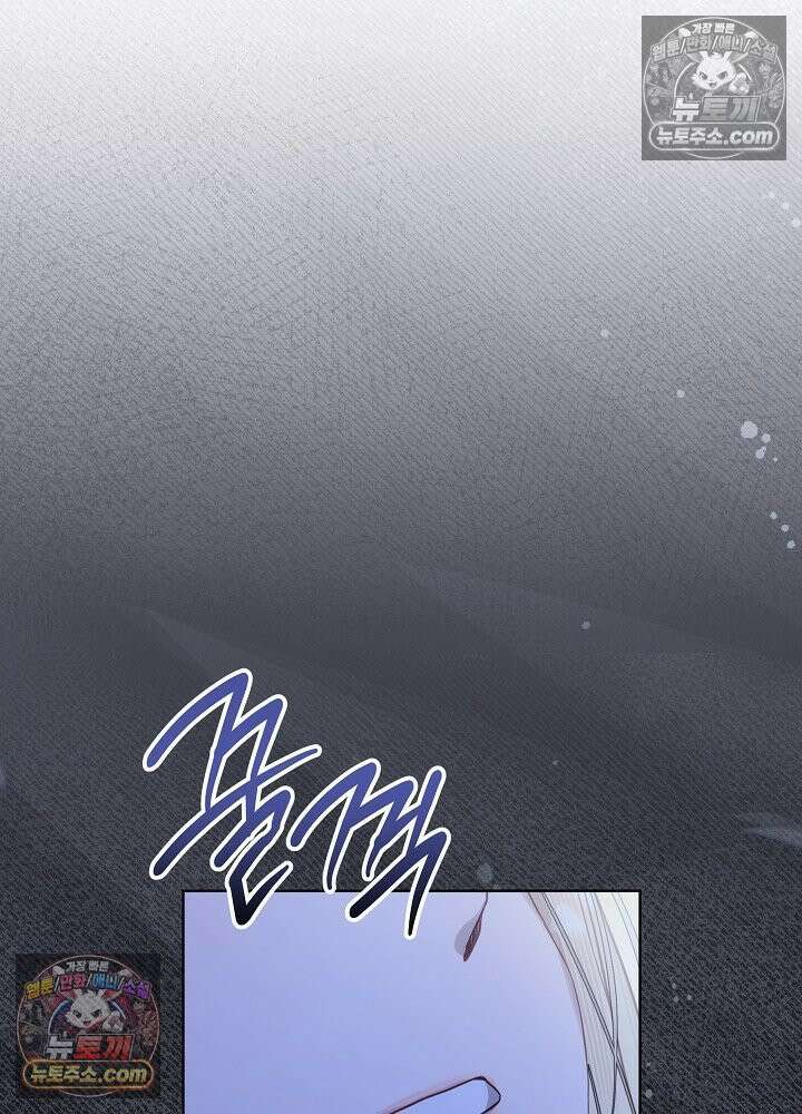 악녀 부활 24시 49화 9