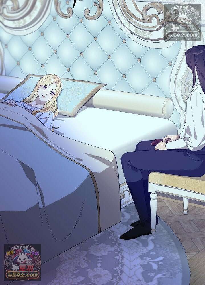 악녀 부활 24시 49화 23