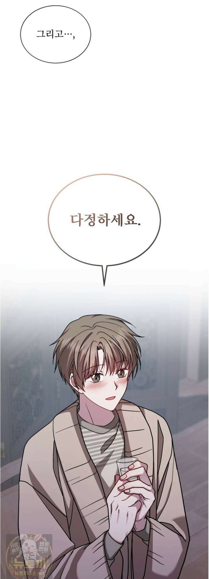 뜬장 위의 개 17화 4