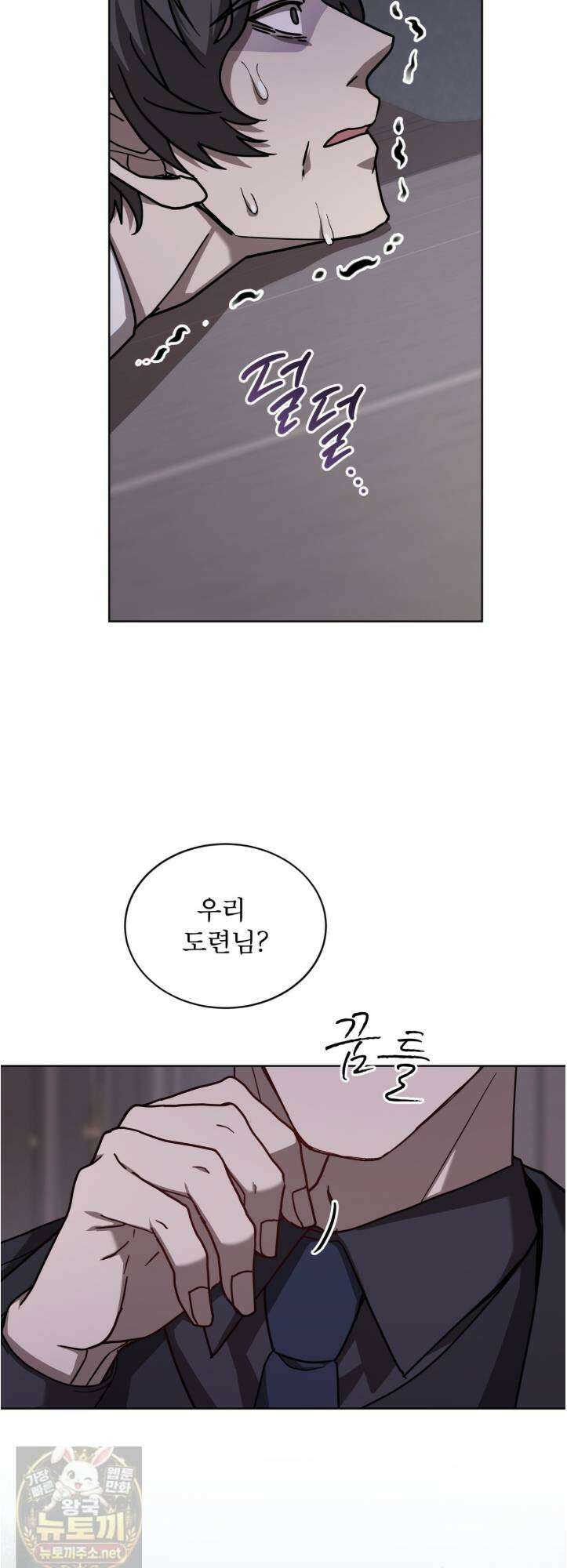 뜬장 위의 개 17화 8