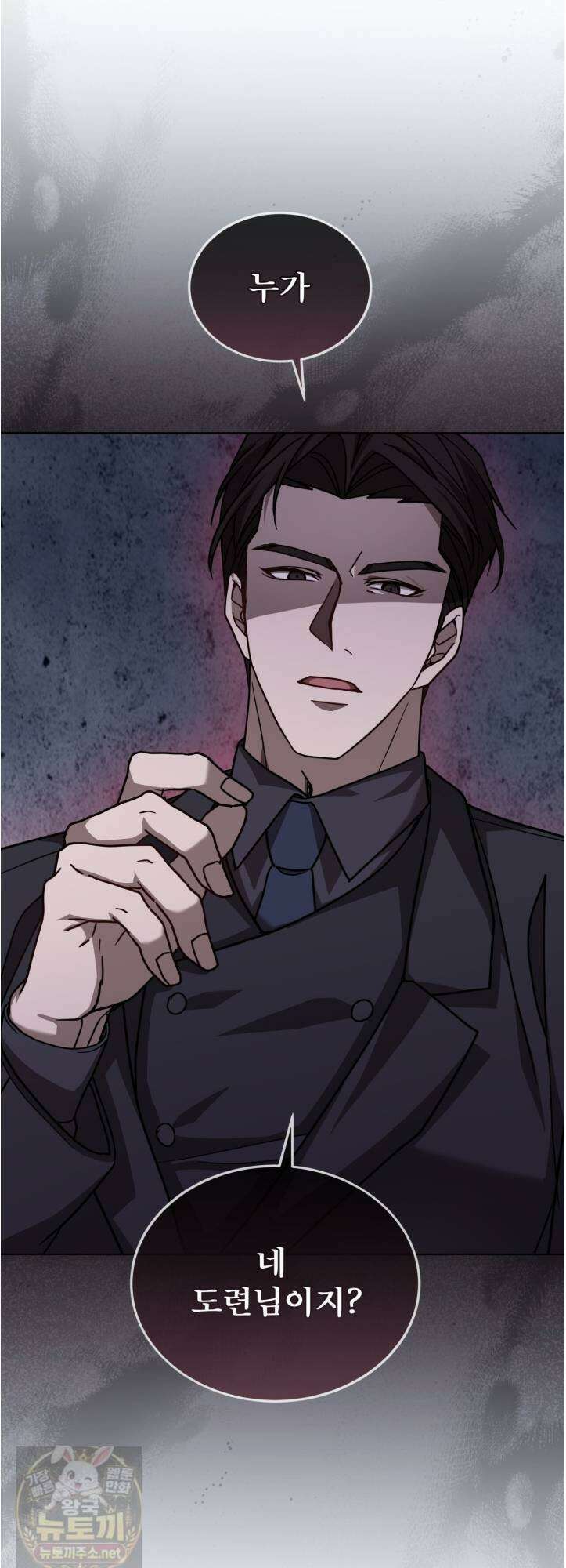 뜬장 위의 개 17화 9