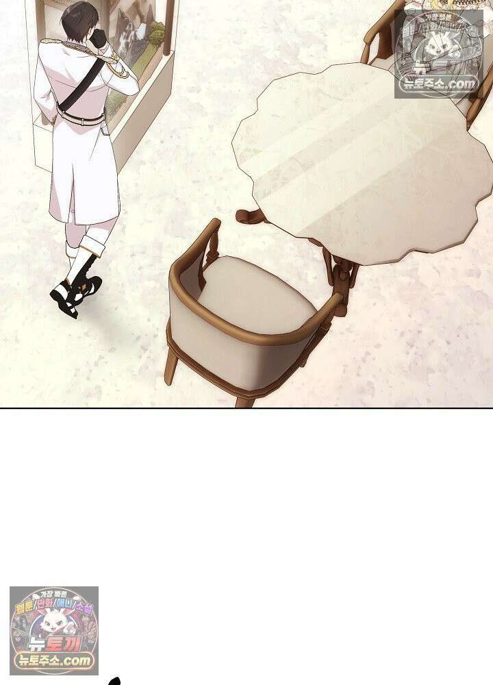 악녀 부활 24시 60화 13