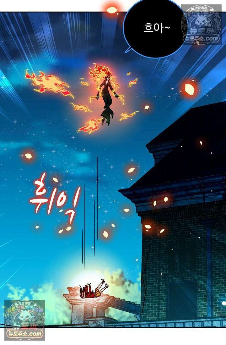 전직법사 1006화 36