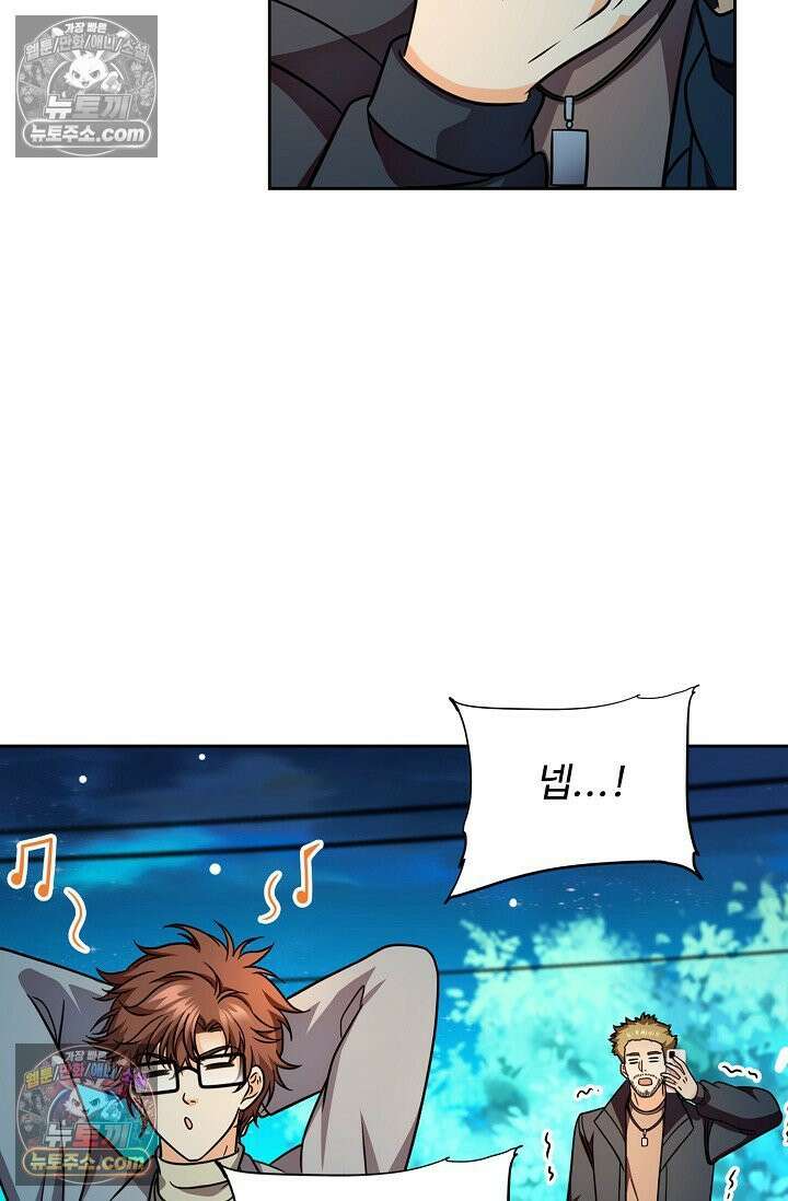 전직법사 1006화 61