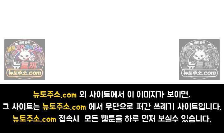 전직법사 1006화 78