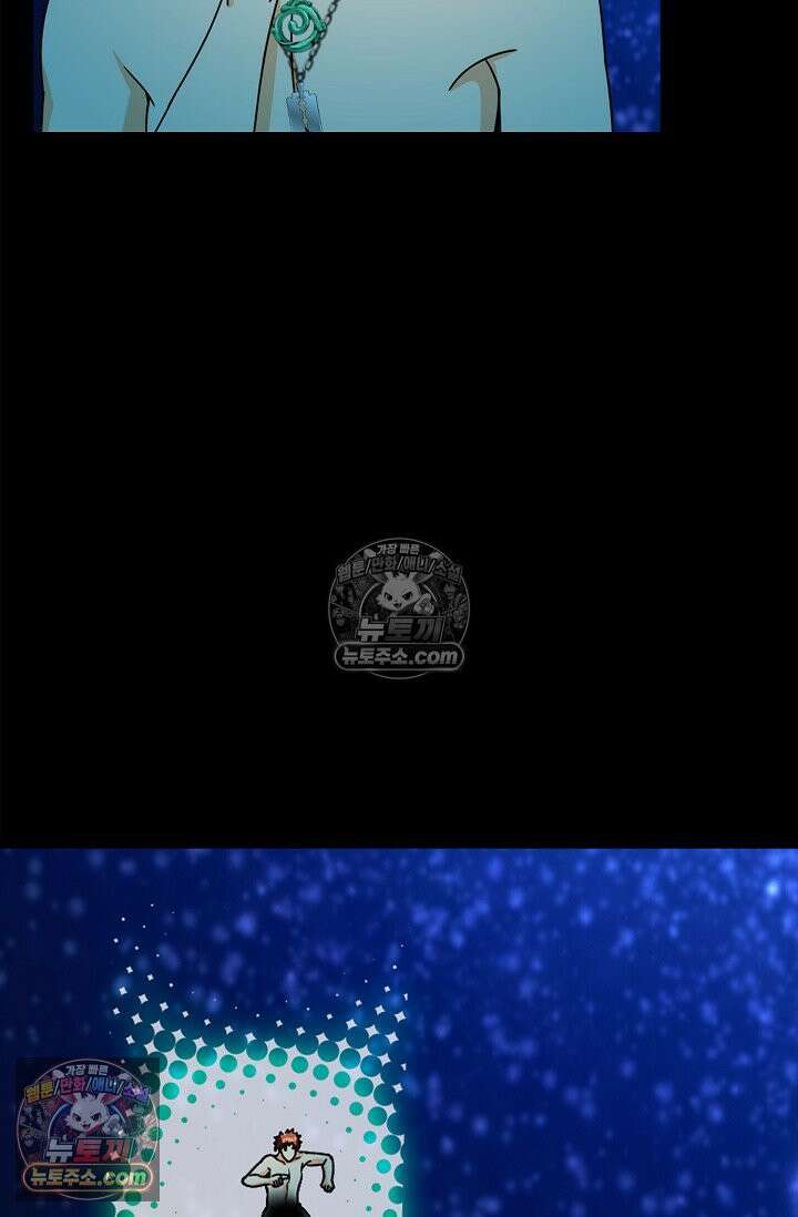 전직법사 1010화 3