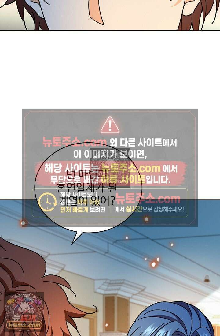 전직법사 1010화 18