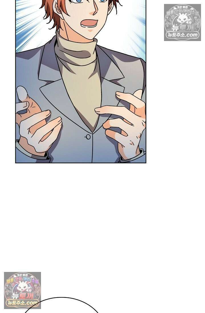 전직법사 1010화 22