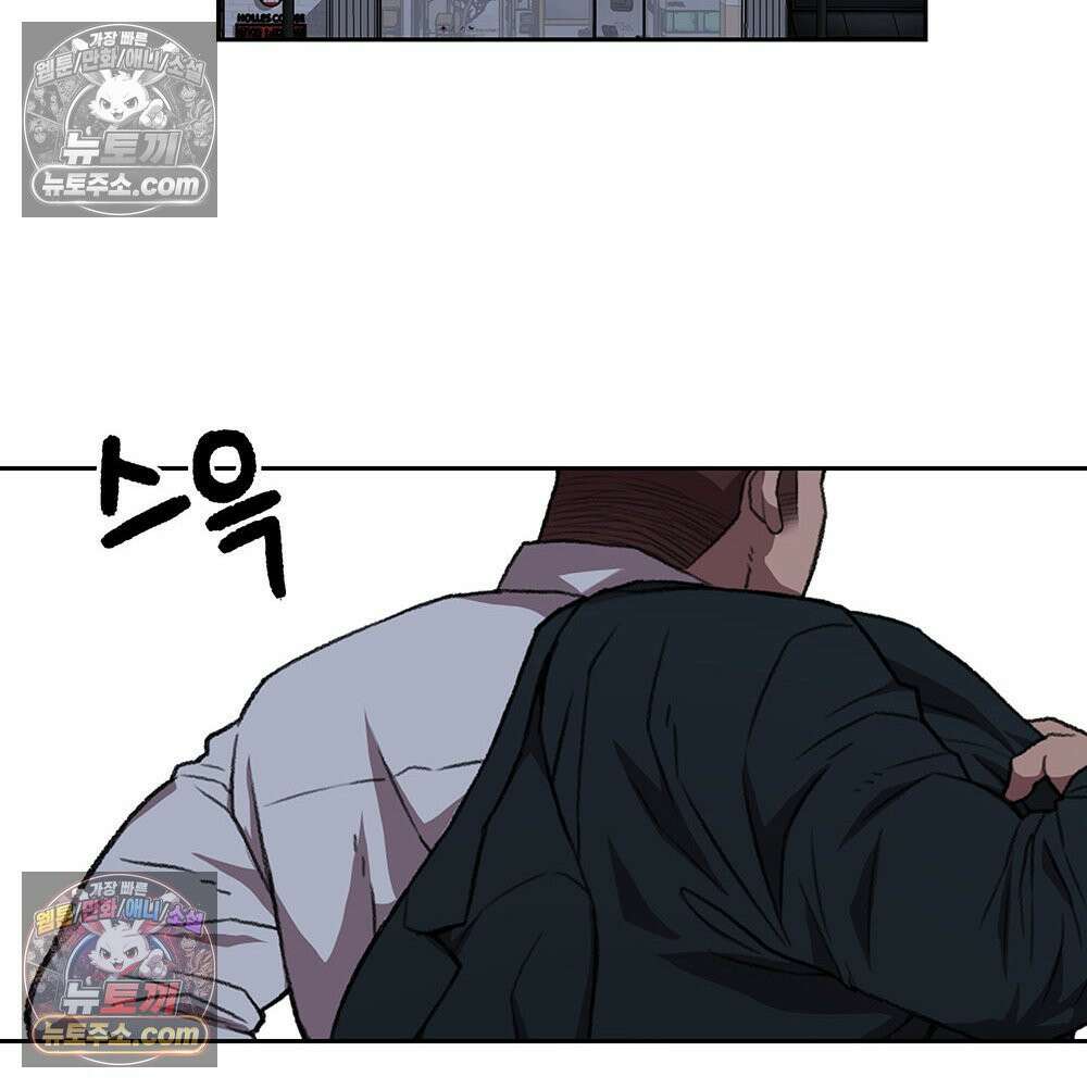 무지개다리 파수꾼 163화 8