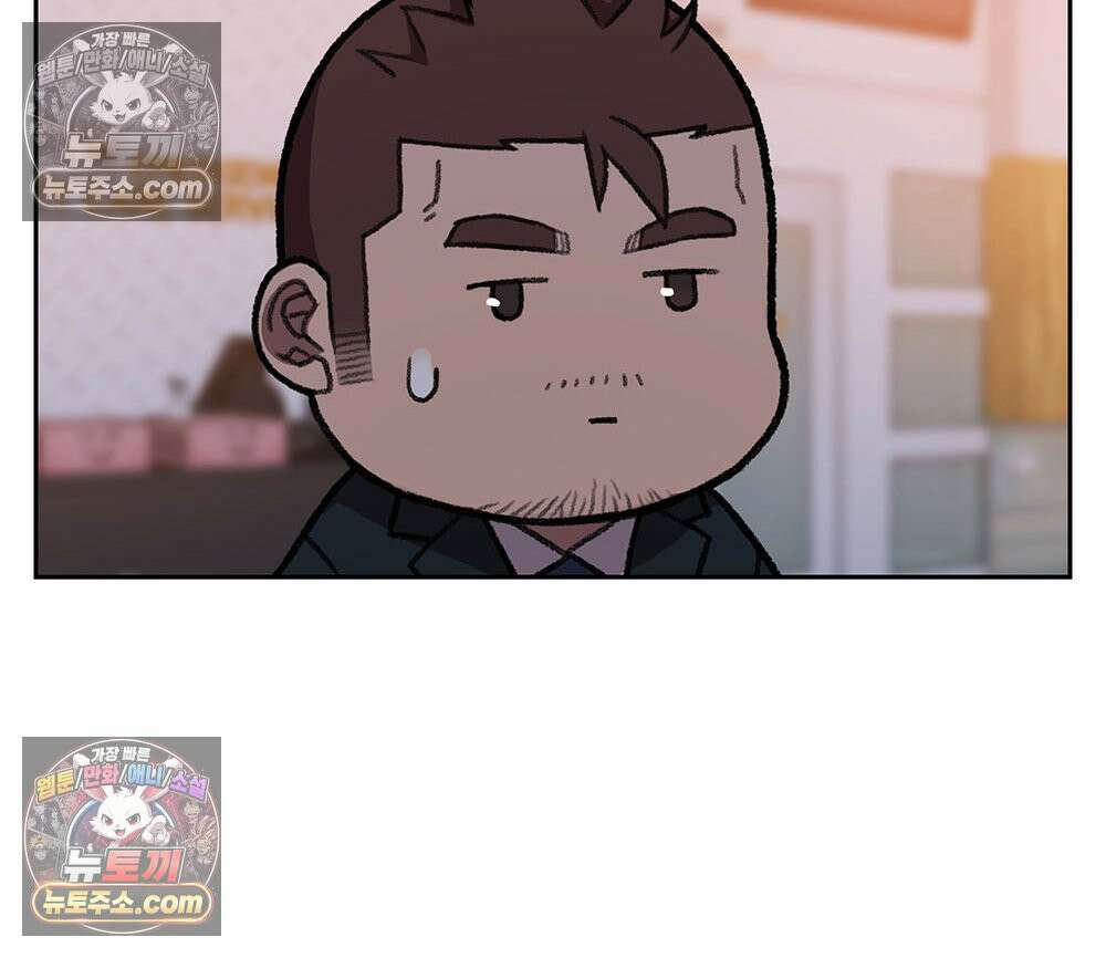 무지개다리 파수꾼 163화 20