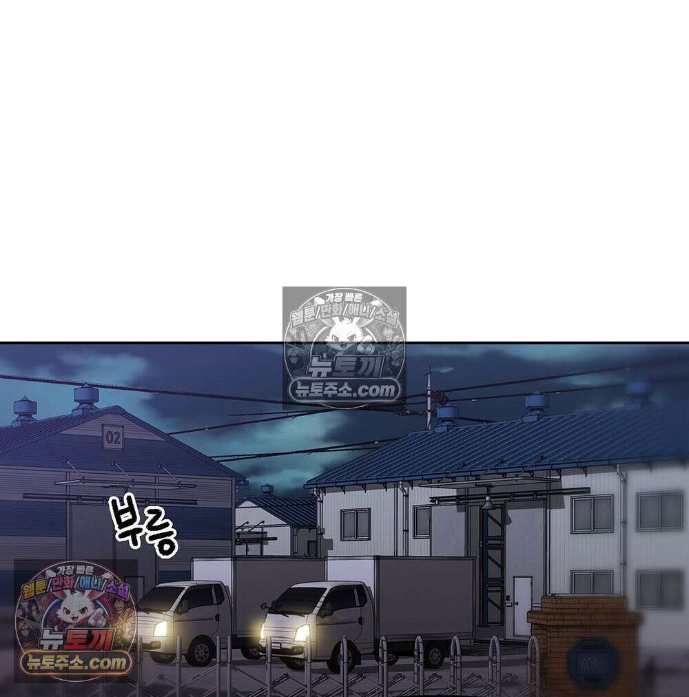 무지개다리 파수꾼 163화 32