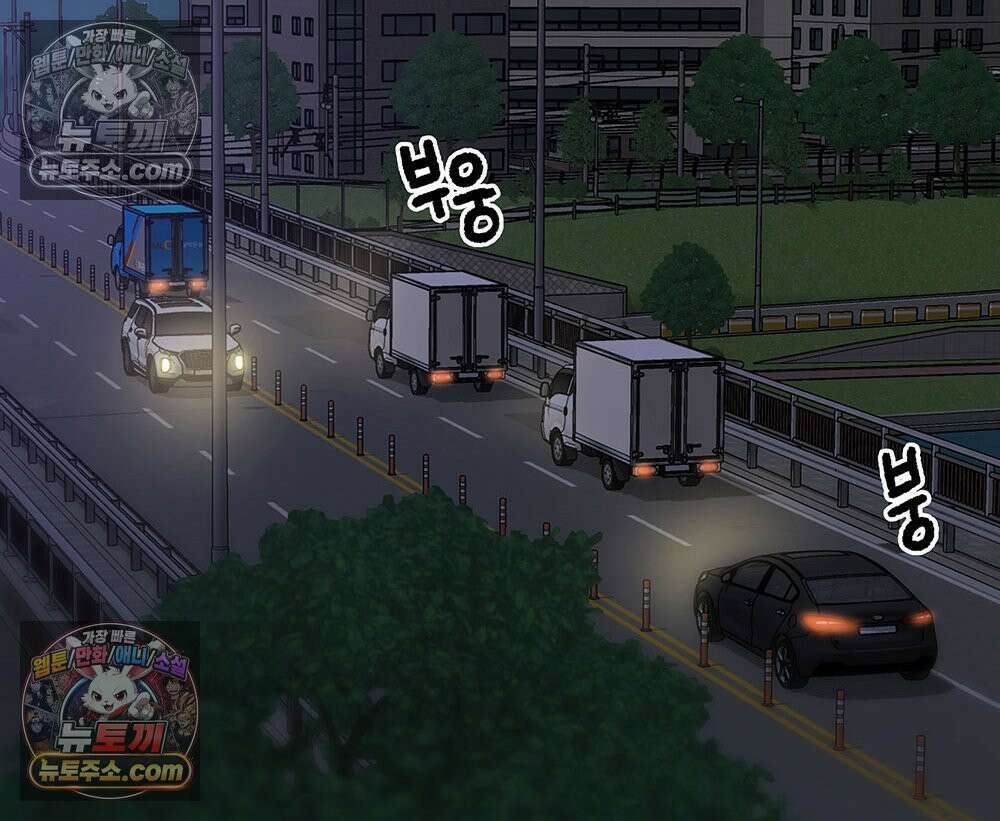 무지개다리 파수꾼 163화 44