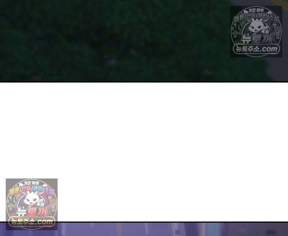 무지개다리 파수꾼 163화 45