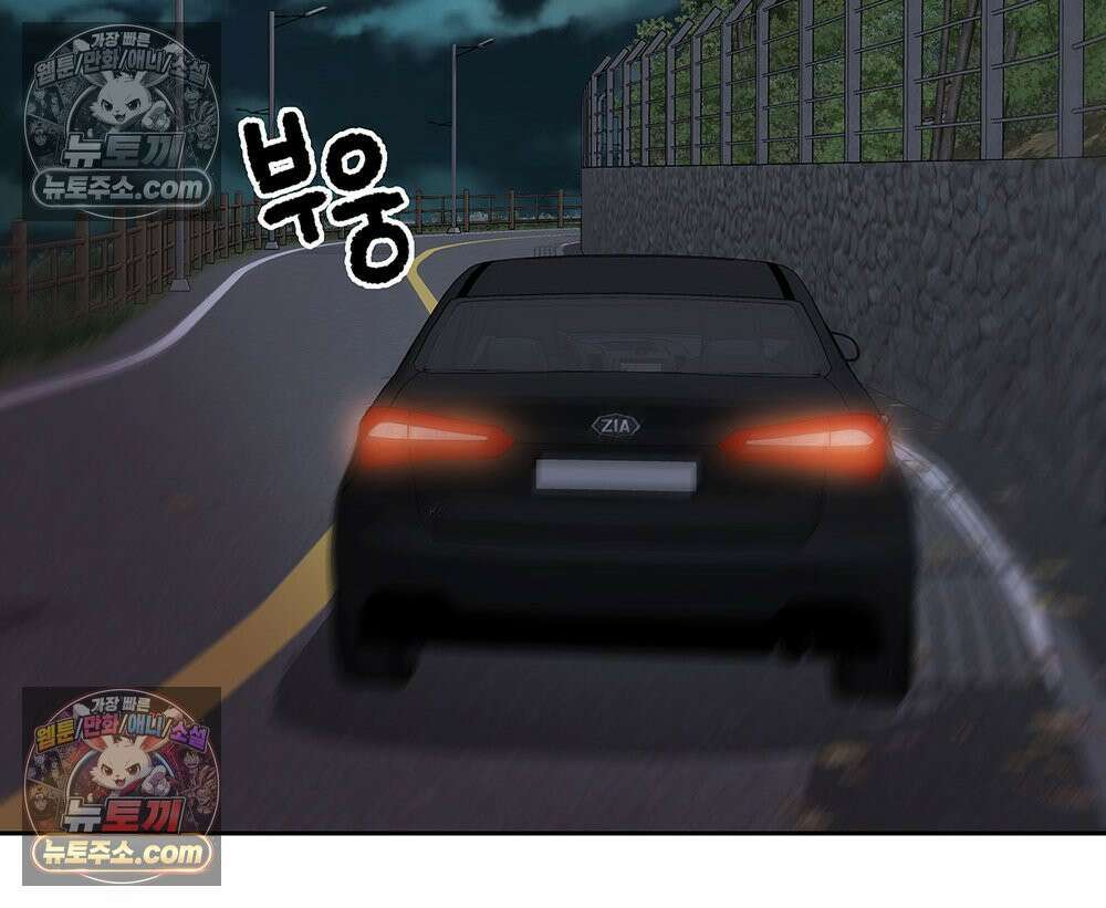 무지개다리 파수꾼 163화 52