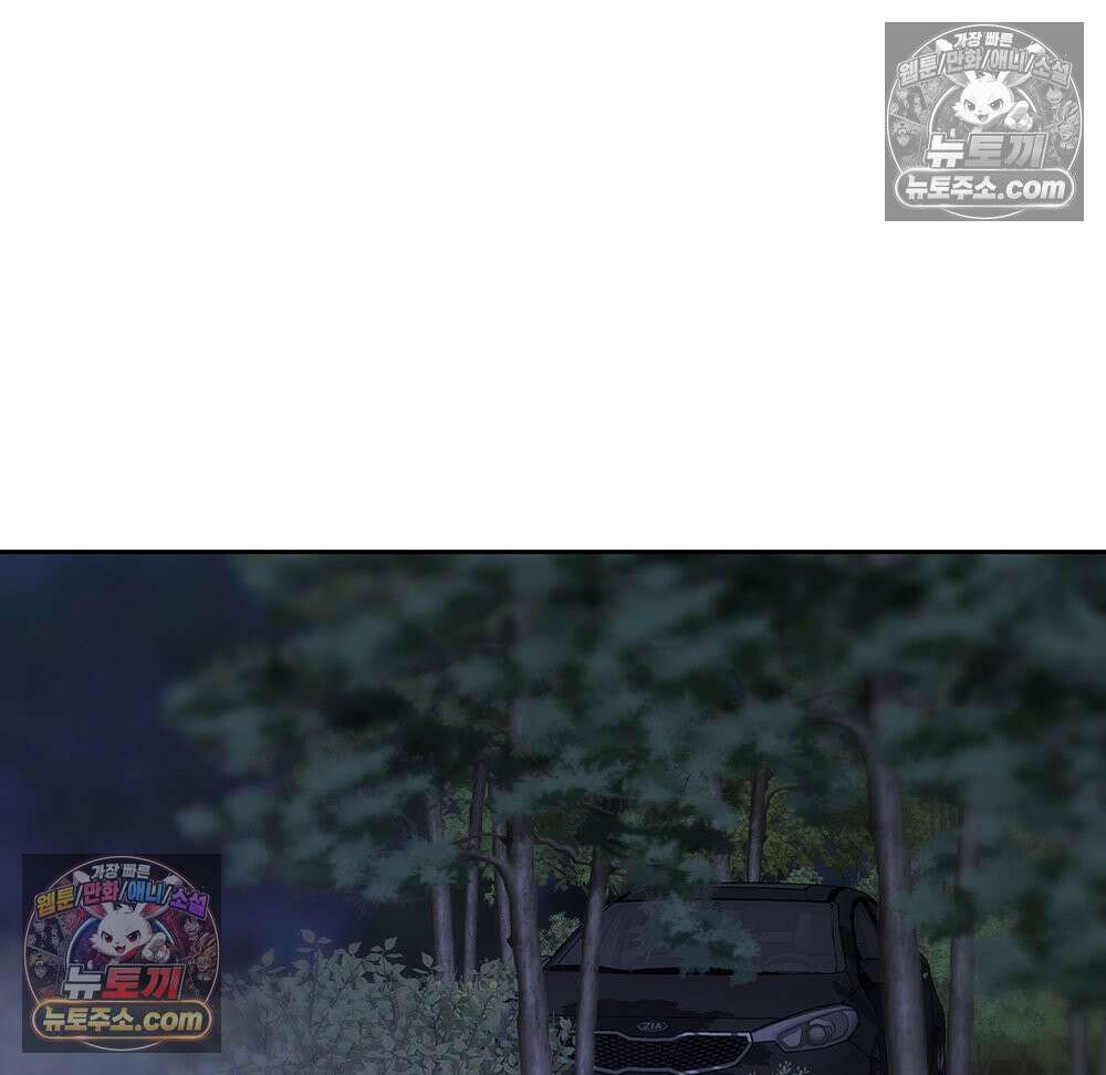 무지개다리 파수꾼 163화 61