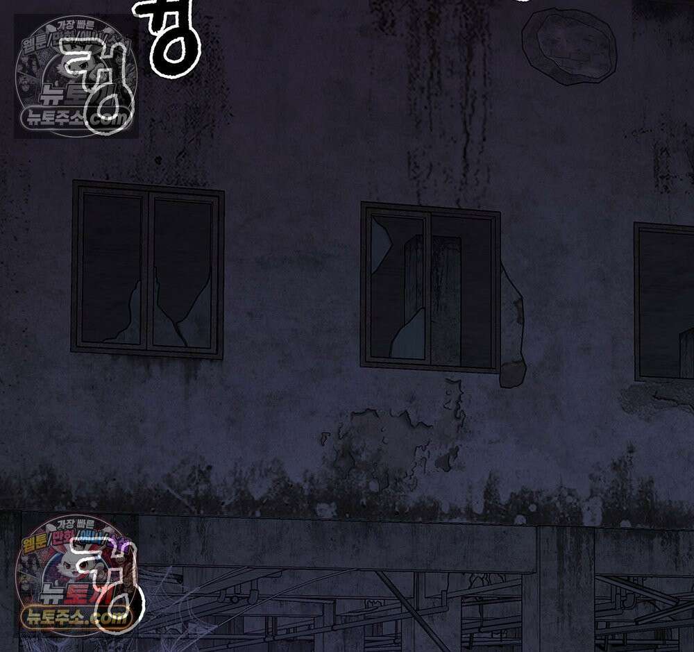 무지개다리 파수꾼 163화 75