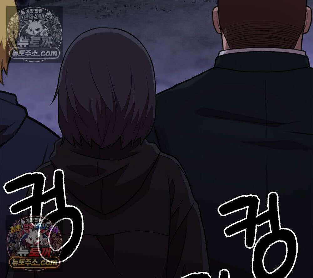무지개다리 파수꾼 163화 83