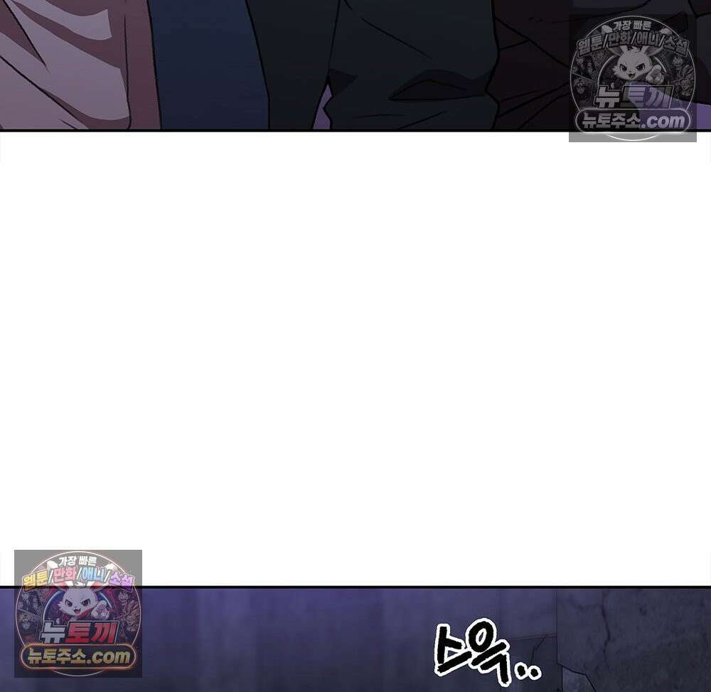 무지개다리 파수꾼 163화 97