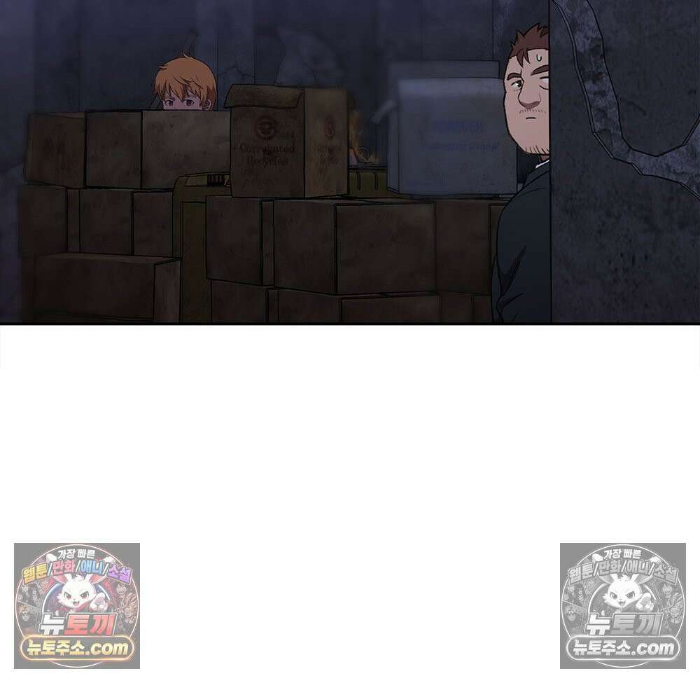무지개다리 파수꾼 163화 98