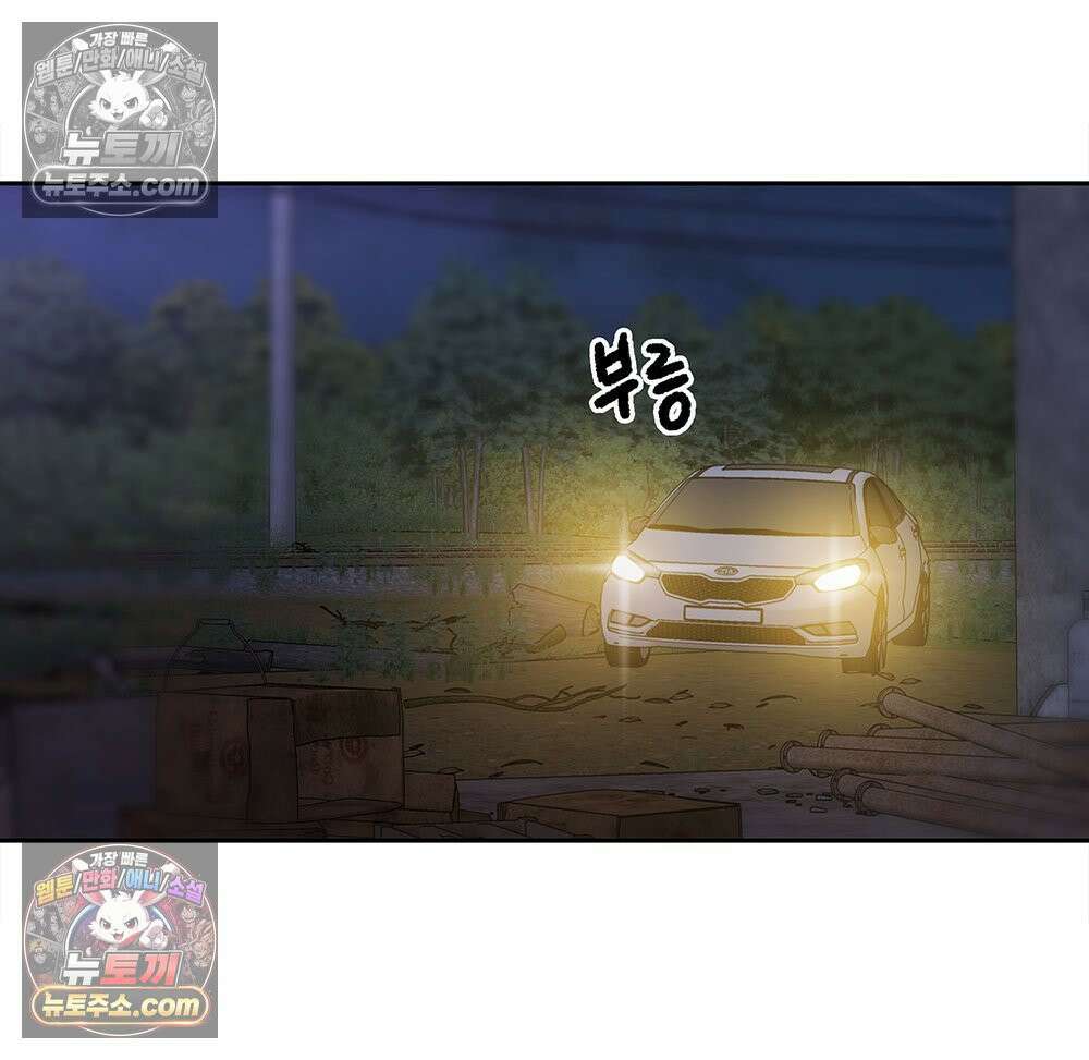 무지개다리 파수꾼 163화 99