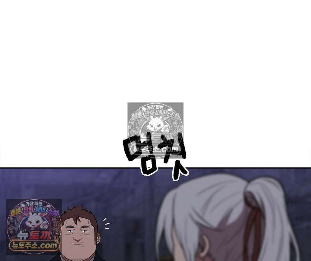 무지개다리 파수꾼 163화 115