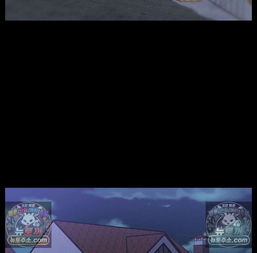 무지개다리 파수꾼 165화 8