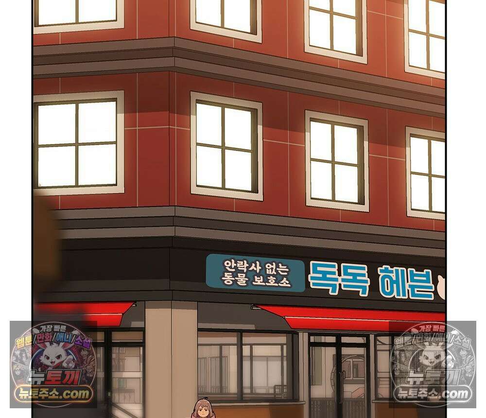 무지개다리 파수꾼 165화 18