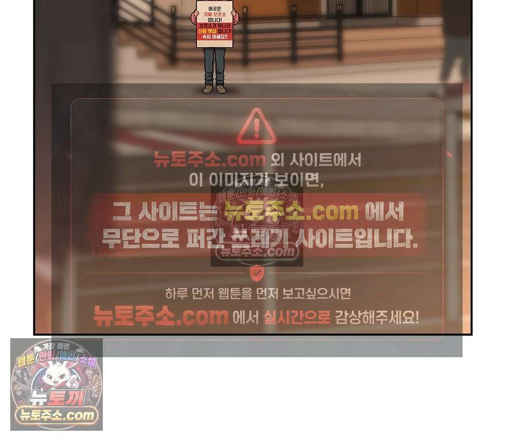 무지개다리 파수꾼 165화 19