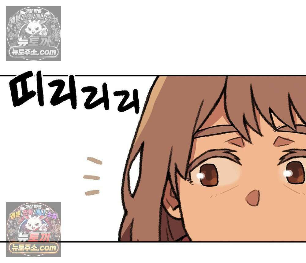 무지개다리 파수꾼 165화 22