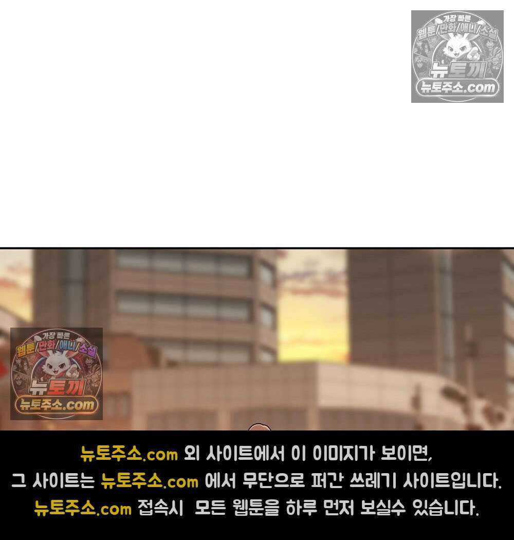 무지개다리 파수꾼 165화 26