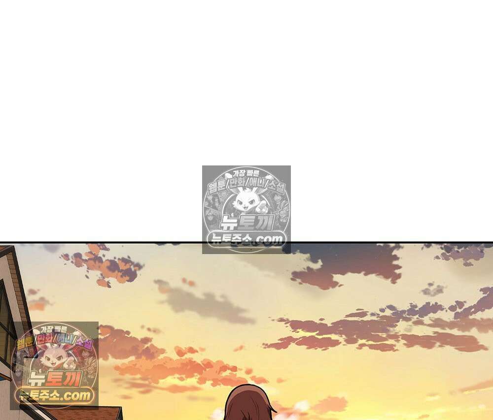 무지개다리 파수꾼 165화 43