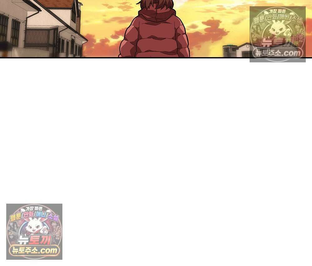 무지개다리 파수꾼 165화 44