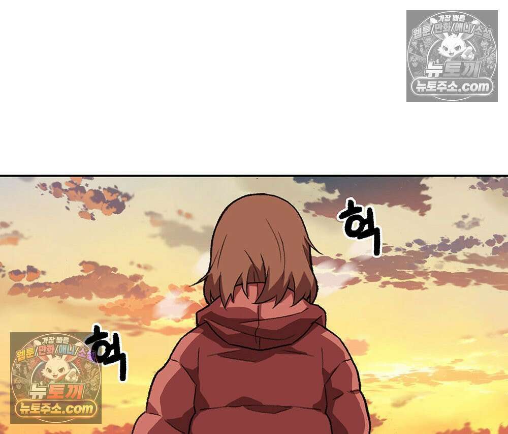 무지개다리 파수꾼 165화 45