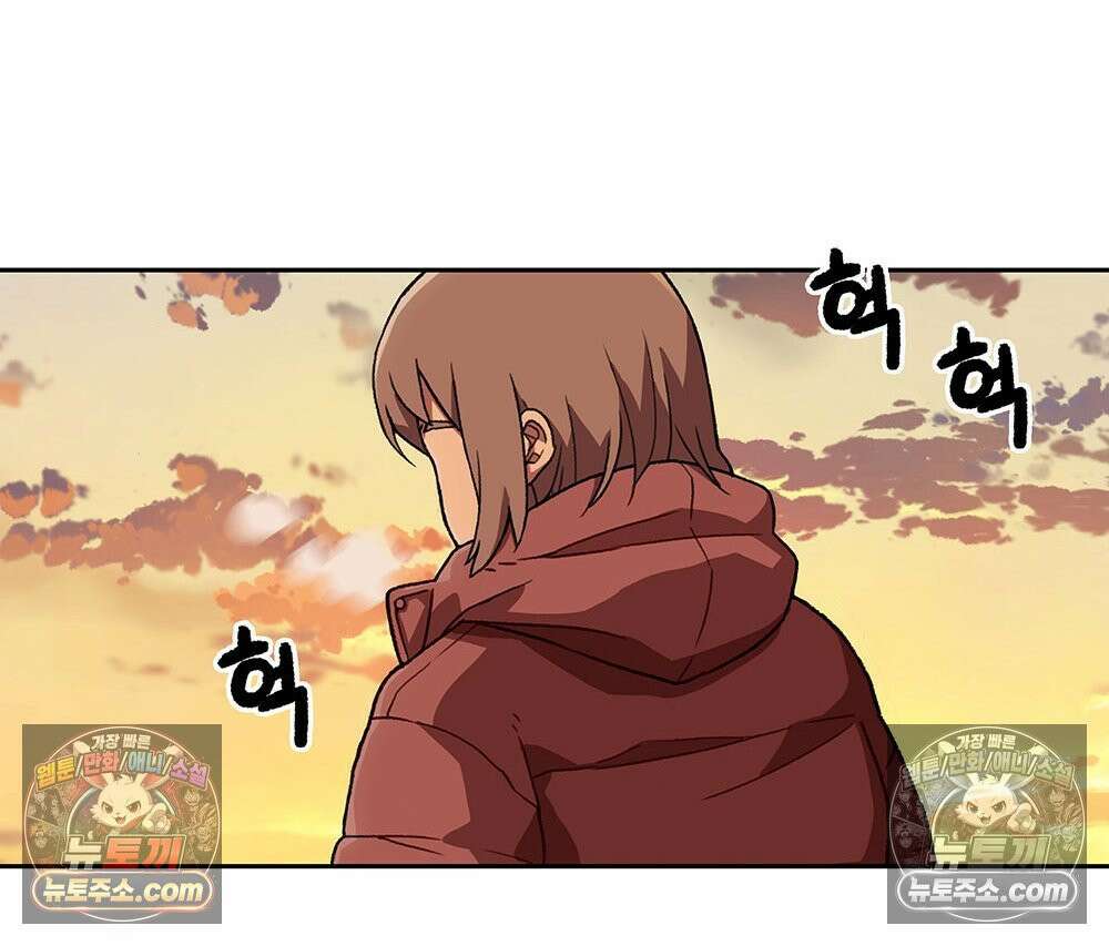 무지개다리 파수꾼 165화 47