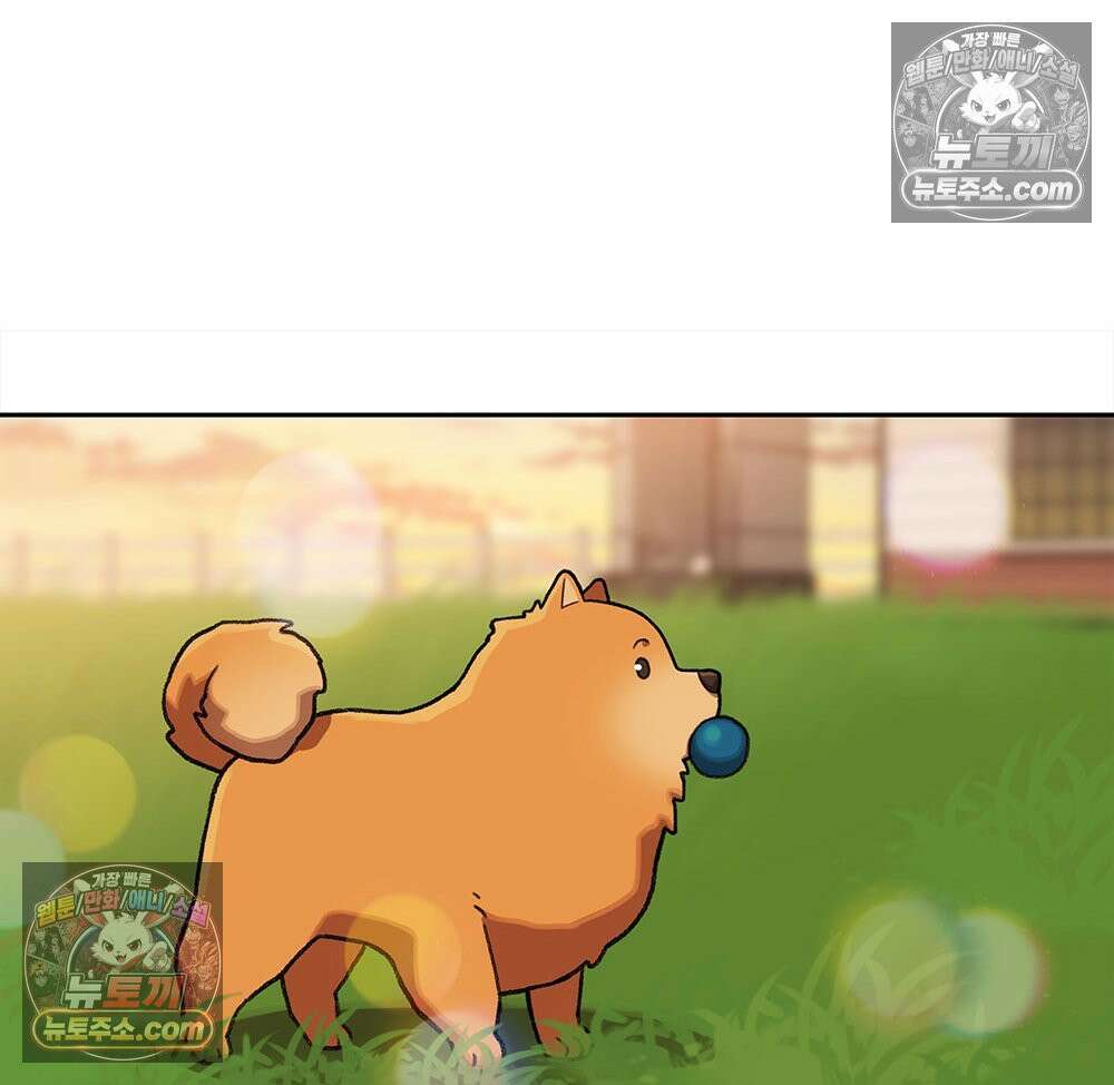 무지개다리 파수꾼 165화 56
