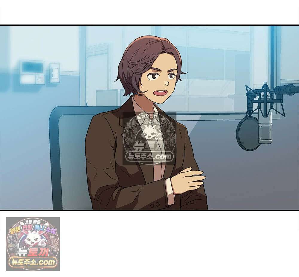 무지개다리 파수꾼 165화 141