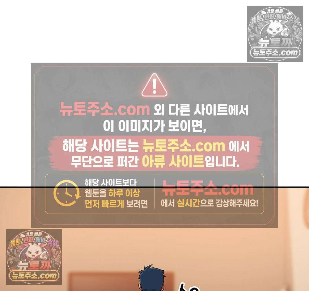 무지개다리 파수꾼 174화 27