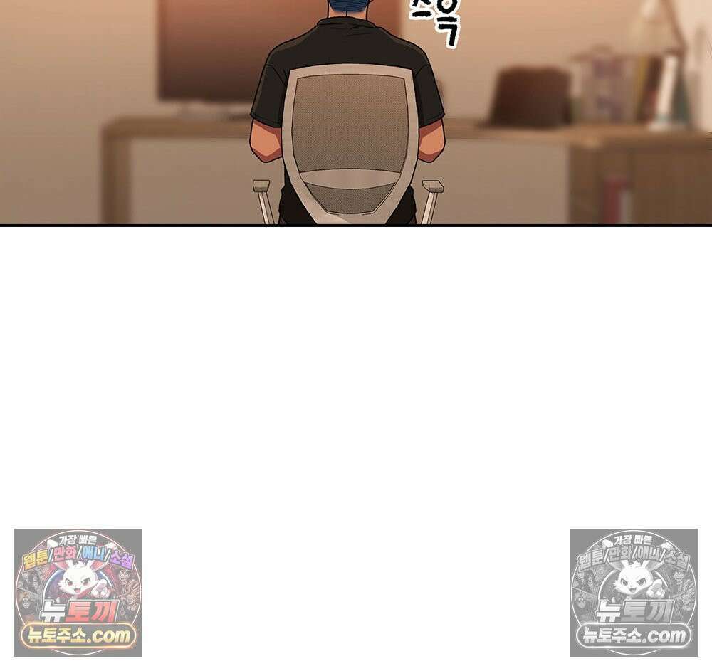무지개다리 파수꾼 174화 28