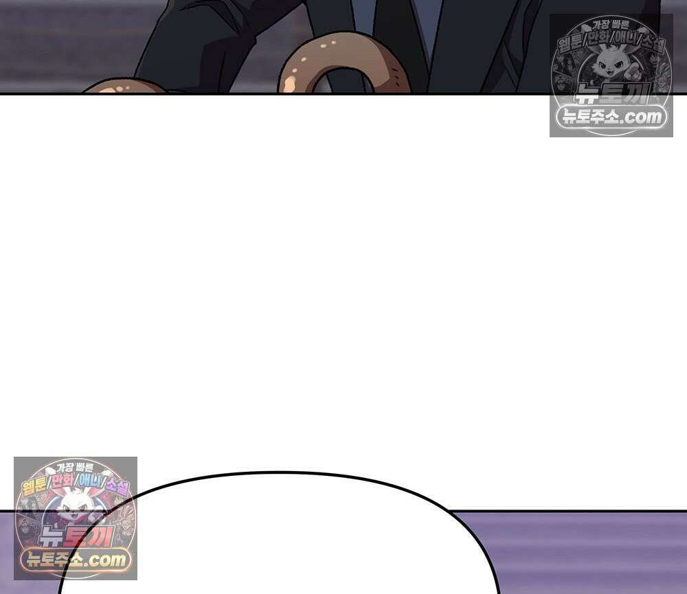 무지개다리 파수꾼 174화 52