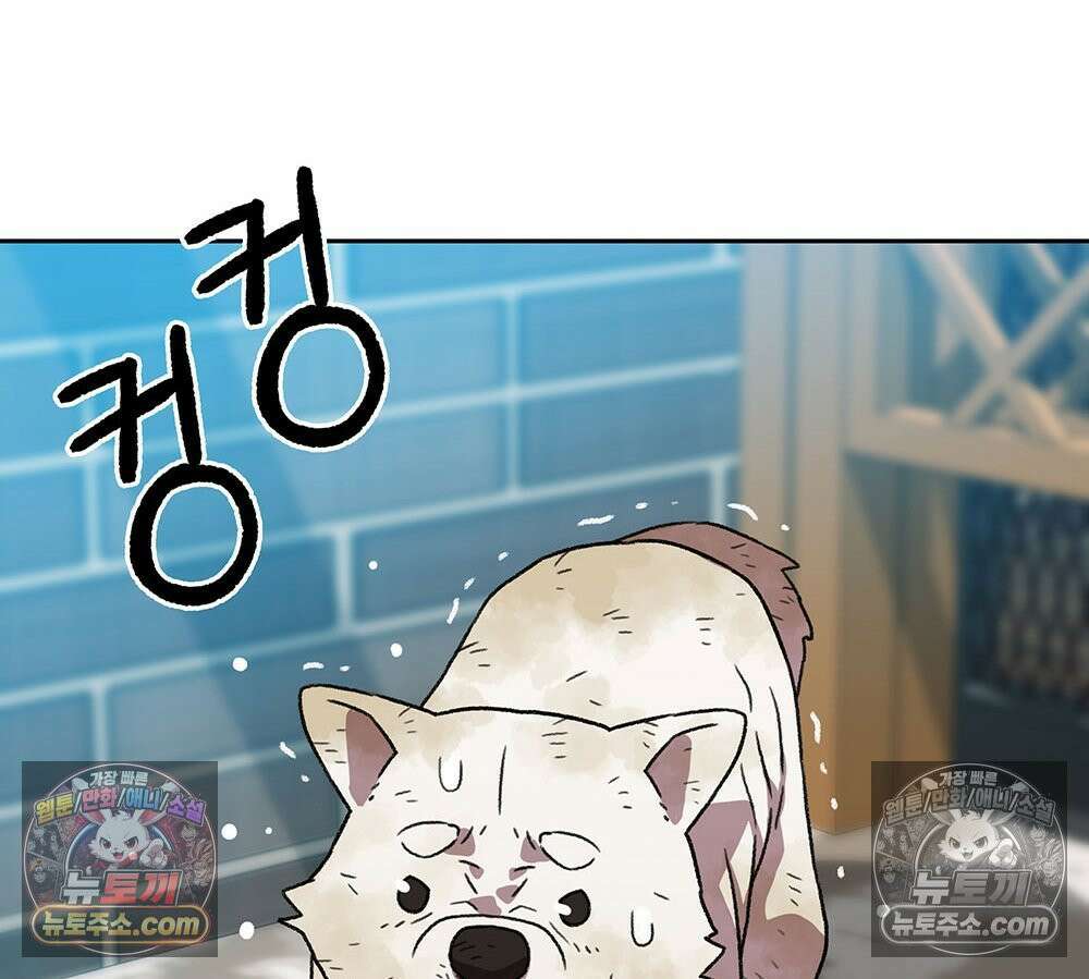 무지개다리 파수꾼 174화 105