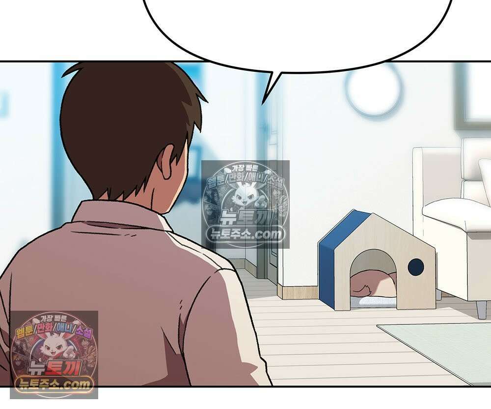 무지개다리 파수꾼 174화 124