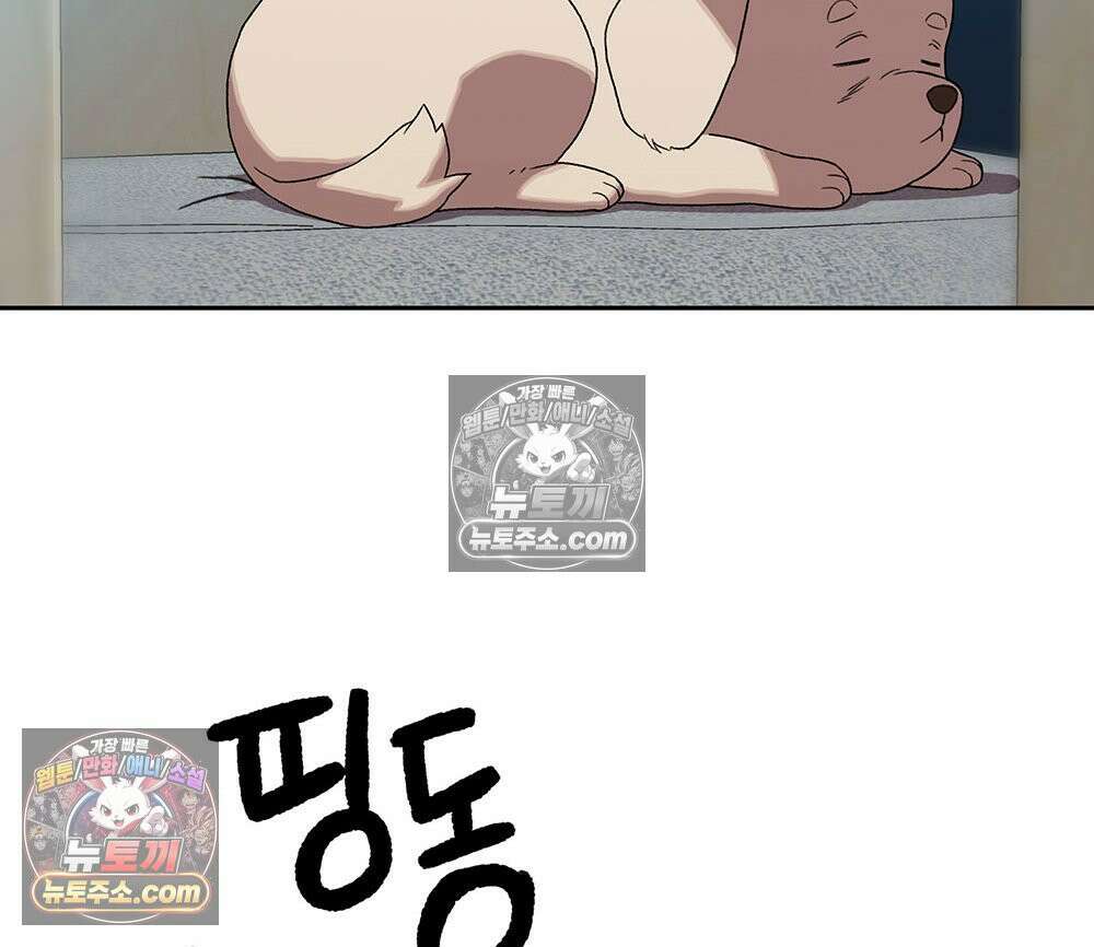 무지개다리 파수꾼 174화 128
