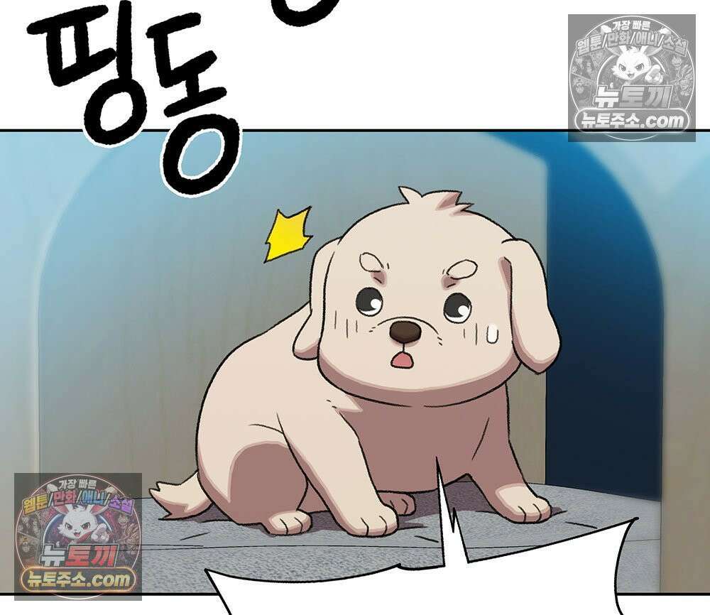 무지개다리 파수꾼 174화 129