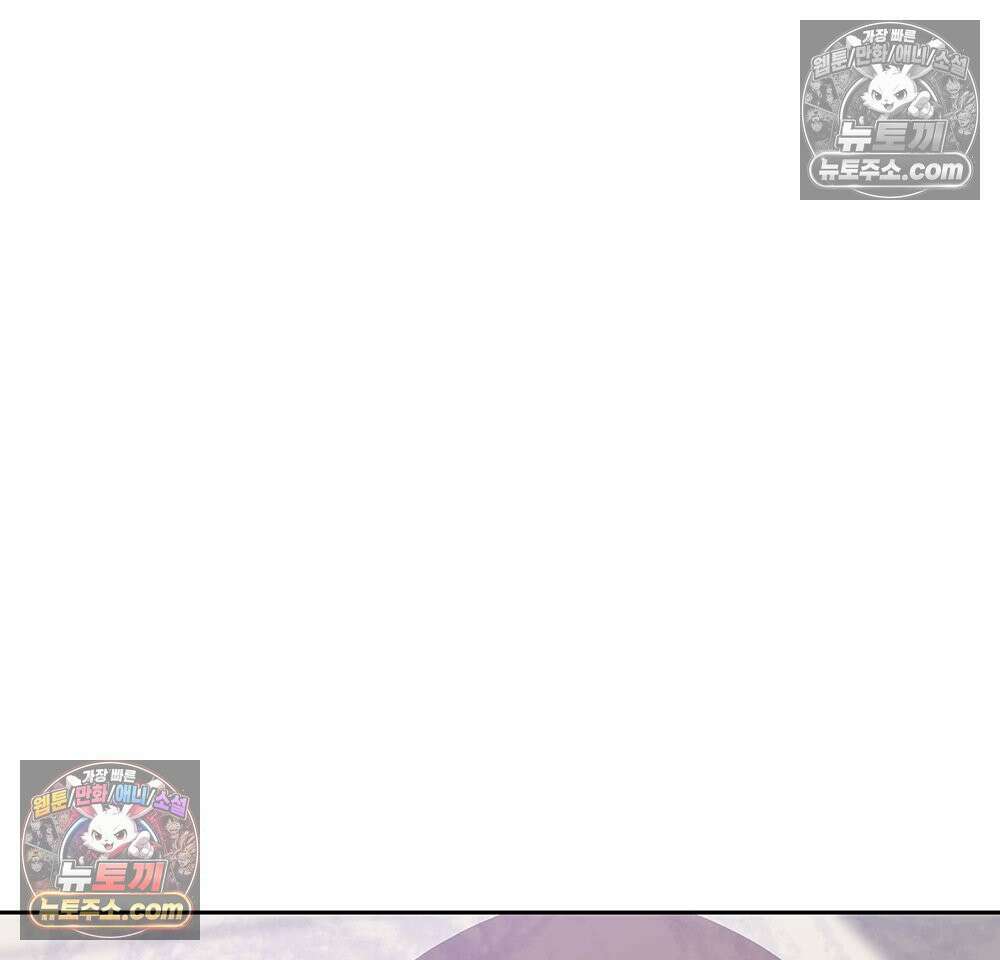 무지개다리 파수꾼 174화 145