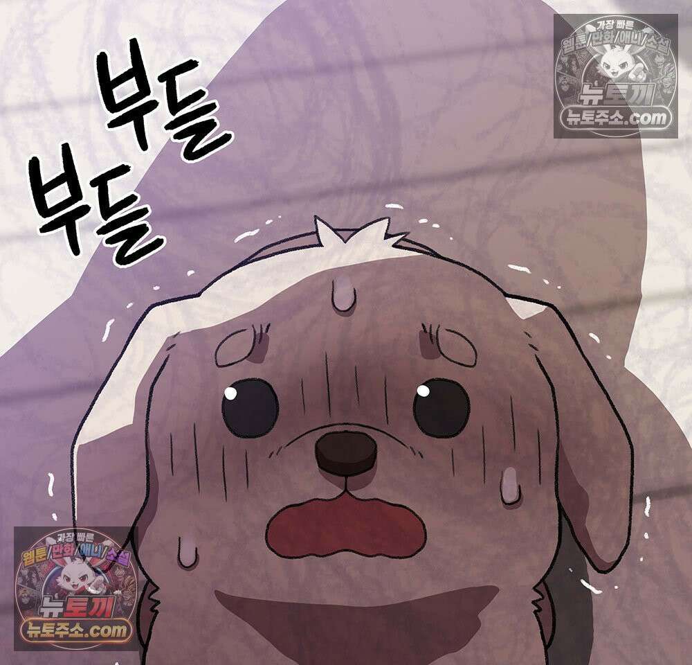 무지개다리 파수꾼 174화 146